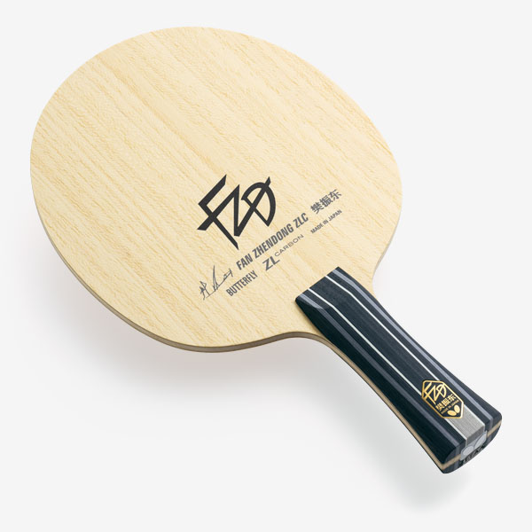 Butterfly Fan Zhendong ZLC